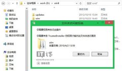 ȡWin8/8.1ȨޣSystemȨ