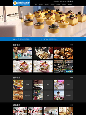 （自适应手机版）响应式宴会展厅网站源码 展览展示类网站模