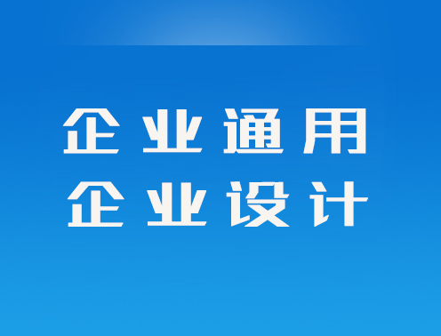 建站资源共享学习平台